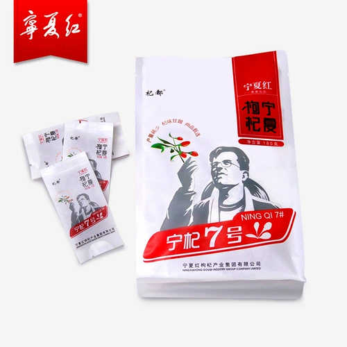 [Специальное предложение] Ningxia Red Wolfberry высушенная в мокрой воде Аутентичная Ningxia Red Wolfberry Ningqi № 7 Wolfberry Disced 180g*2