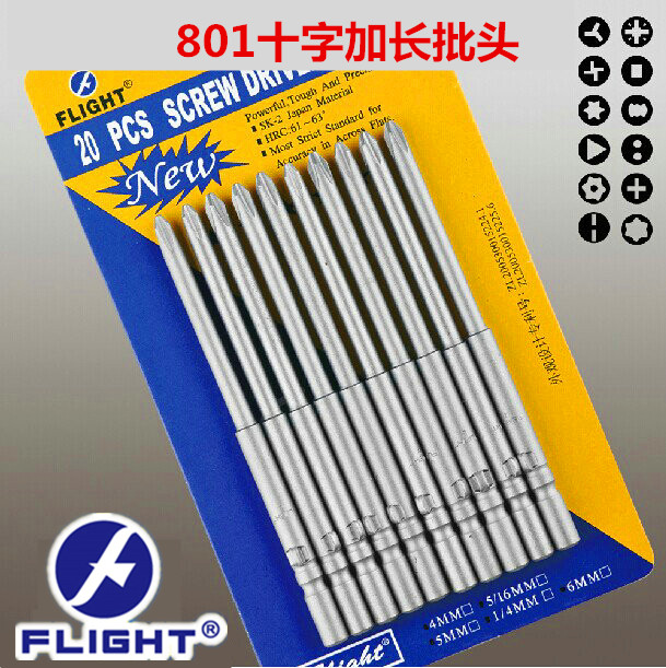 Hoverboard 801 lengthened cross electric screwdriver head S2 plus hard electric screw driver head strong magnetic screwdriver head -300MM