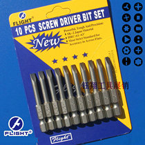 Flying word batch head electric screwdriver flashlight drill nozzle S2 steel strong magnetic pneumatic hard electric batch head wind batch head