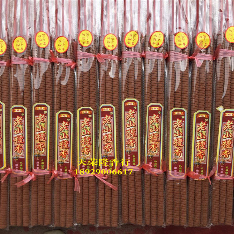 Thread fragrant 12 hours fragrant bell-point fragrant and old mountain sandalwood without hot-hand 70 cm-morning class Foot incense manufacturer straight batch