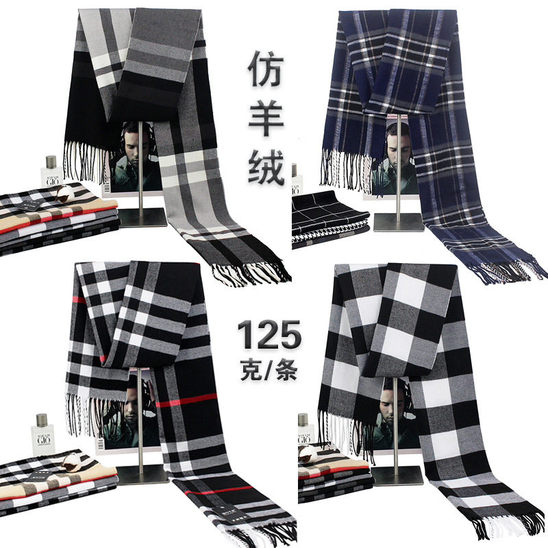 Men's scarf young student men's business casual brushed scarf autumn and winter British long scarf