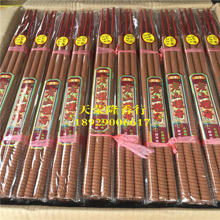 12 hours 70 cm thread incense Laoshan sandalwood timing incense hour incense Buddha incense factory direct sales homework incense