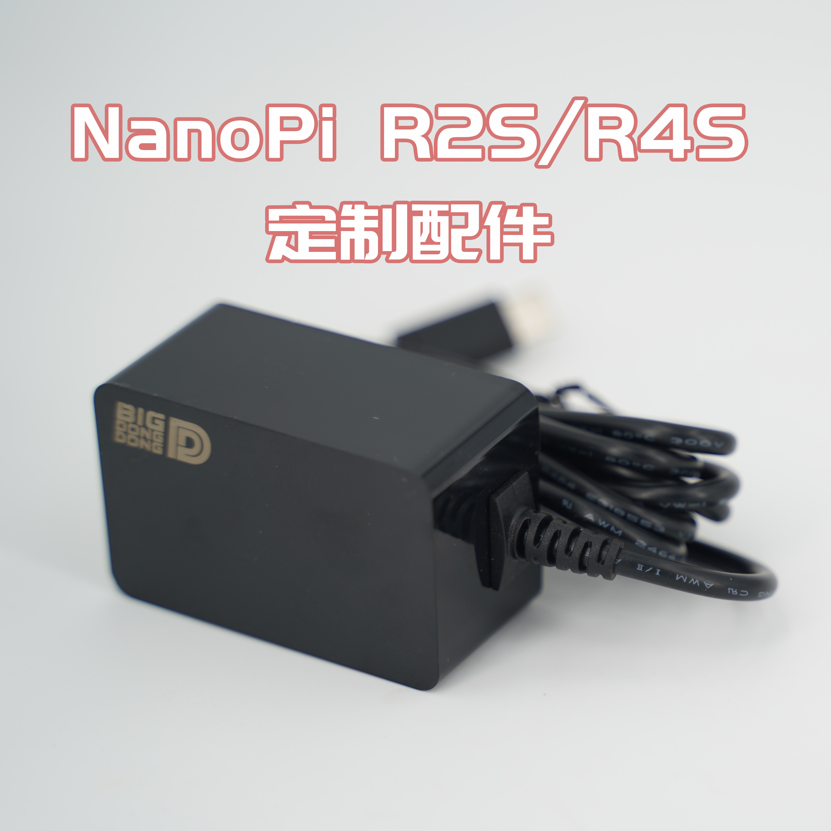 BIGDONGDONG NanoPi R2S R4S Custom Accessories 5V3A Power Supply Metal Shell TF Card