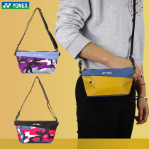 2020 New YONEX YONEX yy badminton coin purse BA218 leisure bag Key bag Prize gift
