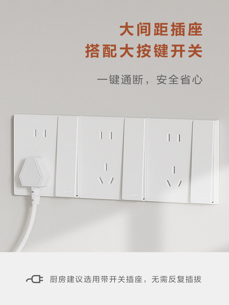 松下悦畔开关插座面板白色三孔16A五孔一二三四开单双控开关哪个更实用？解读2025智能家居新趋势