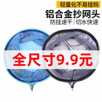 Yue Lun floating flying knock gear needle arena fishing protection colorful stainless steel fish floating hook picker fishing supplies