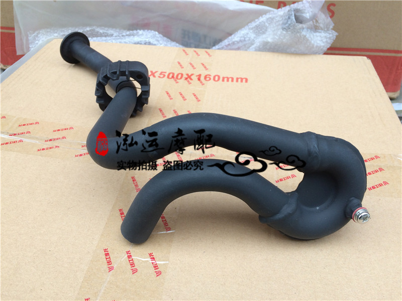 Qianjiang phụ kiện nhà máy ban đầu QJ250-H Yamaha Prince Wang XV250 / 125 ống xả khuỷu ống xả khuỷu tay - Ống xả xe máy pô xe winner