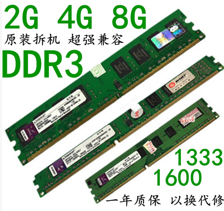 Kingston/Kingston DDR3 1333 1600 4G 8G Matter Matter Democratic