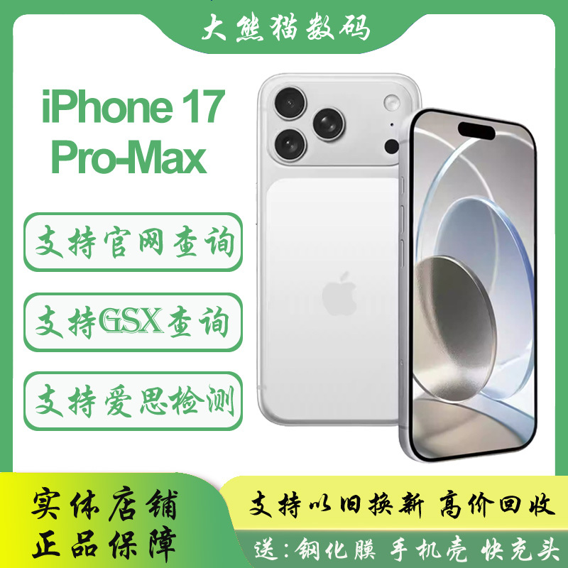 New In-Stock Apple iPhone 17 Pro Max Genuine Official Original Phone Chinese Version 17 Pro Max Mobile Phone New In-Stock Apple iPhone 17 Pro Max Genuine Official Original Phone Chinese Version 17 Pro Max Mobile Phone