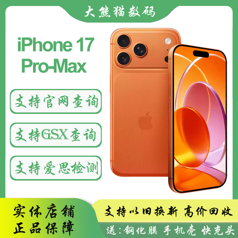New In-Stock Apple iPhone 17 Pro Max Genuine Official Original Phone Chinese Version 17Promax256 New In-Stock Apple iPhone 17 Pro Max Genuine Official Original Phone Chinese Version 17Promax256