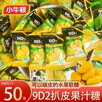 小牛顿 9d2 кожа кожа манго мягкий консультирование сахарная шкафа спецификация кожи Портуальная мельтара Дети закуски конфеты