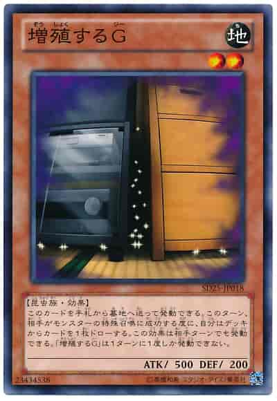 (Dragon Star) - Game King-N NR NPR proliferation G SR03 SD25 SD25 SR09 SR09 SD42