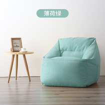 Balcony Lazy sofa Bean bag personality creative little girl bedroom Cute single tatami creative mini recliner