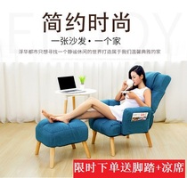 Lazy sofa Bedroom Computer sofa Home leisure dormitory Lazy chair Small apartment balcony Folding single recliner