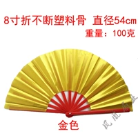 8 -дюймовый золотой пластиковый пластик с толстой золотой пластик