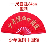 1 -Foot Juvenile силен, Китай силен и сильная кость