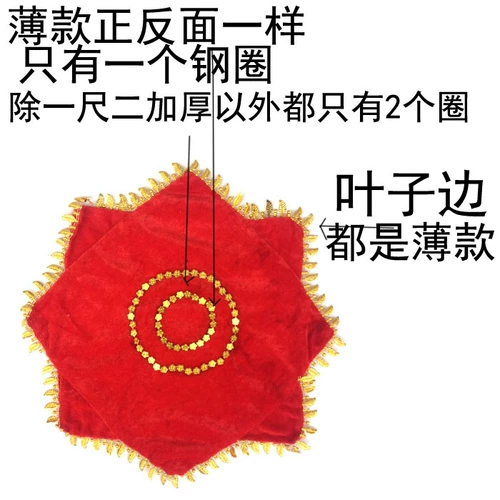 Рукопадающий вручную танцевальную плавку Двухпередача, восьмиугольный шарф сгущенным золотым бархатным платком, носовым платком для испытания