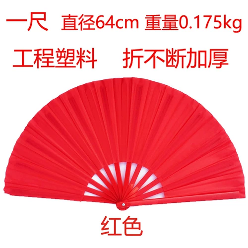 Tai Chi Fan Fun Fu Foot Foot Fan Fan Fitnes Fitnes