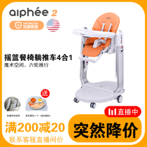 ademain childrens dining chair multifunctional baby shake blue can lie down and sleep coax baby artifact baby eating seat table