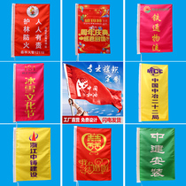 Customized colorful sword flags colorful flags custom-made five-color flags construction site advertising flags opening event celebration flags custom-made