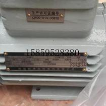 Bargain explosion-proof motor micro-specific flame-proof three-phase asynchronous motor YB3-80M2-4 0 7 spot bargaining