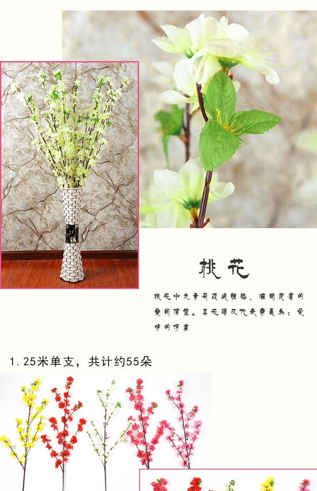 Mô phỏng cành đào hoa anh đào cành hoa mận cành hoa khô hoa trang trí đám cưới phòng khách sàn nhựa hoa - Hoa nhân tạo / Cây / Trái cây lan giả hạc