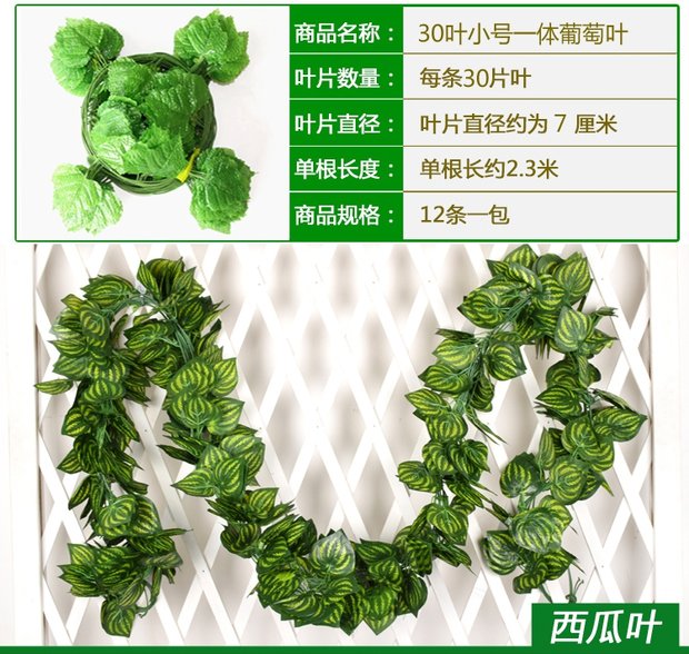 Mô phỏng mây hoa nho giả hoa nho mô phỏng lá nho lá xanh lá cây trần trang trí cây mây xanh - Hoa nhân tạo / Cây / Trái cây đào đông đỏ giả