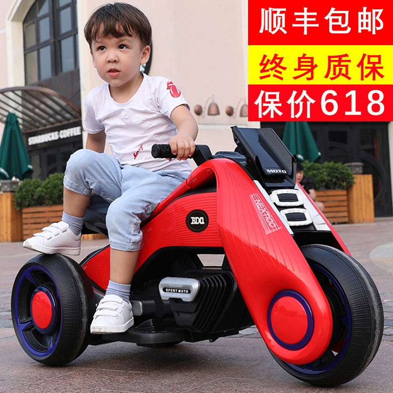 Children's electric car tricycle can sit adult double large girl boy boy child charge