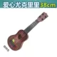 Укулеле с партитурой, учебные пособия, 38см