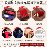 Профессиональные надписи быстрая доска бамбука для взрослых детей Специальные начинающие для начинающих для учащихся начальной школы.