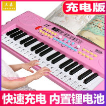 Sansen childrens rechargeable electronic piano baby toy piano 37 keys beginner girl multi-function 2-6 year old boy steel 124