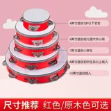 Бубен для детского сада, барабан-качалка, ударные инструменты, барабан, раннее развитие