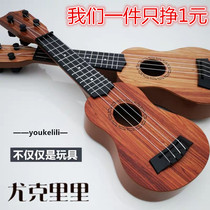 (Can play guitar) (Free string plucking piece)Simulation childrens guitar childrens Ukulele children 27