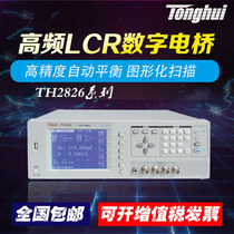 Tonghui TH2826A high frequency LCR digital bridge tester 5MHz automatic component analyzer TH2825A