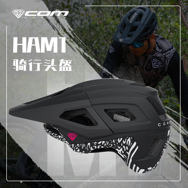 Com Helmet Ham1 Half Helmet Downhill Off-Road Pump Track Mountain Bike Unisex Helmet Integrated Model Breathable