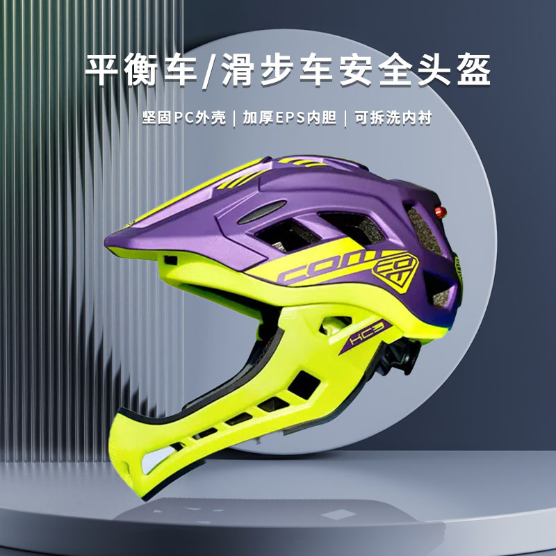 Com Helmet Kc3 Children's Balance Bike Riding Helmet Protective Gear Full Helmet Ultra-Light Bicycle Pump Track Unisex Safety Helmet