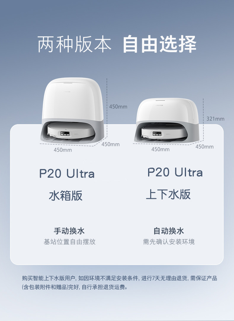 Roborock Ultra Robot Vacuum Mop P20 Ultra Self-Cleaning - Product image 8