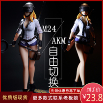 Jedi survival stimulation battlefield hand-made female version of the character model ornaments game hand-made chicken doll peace elite