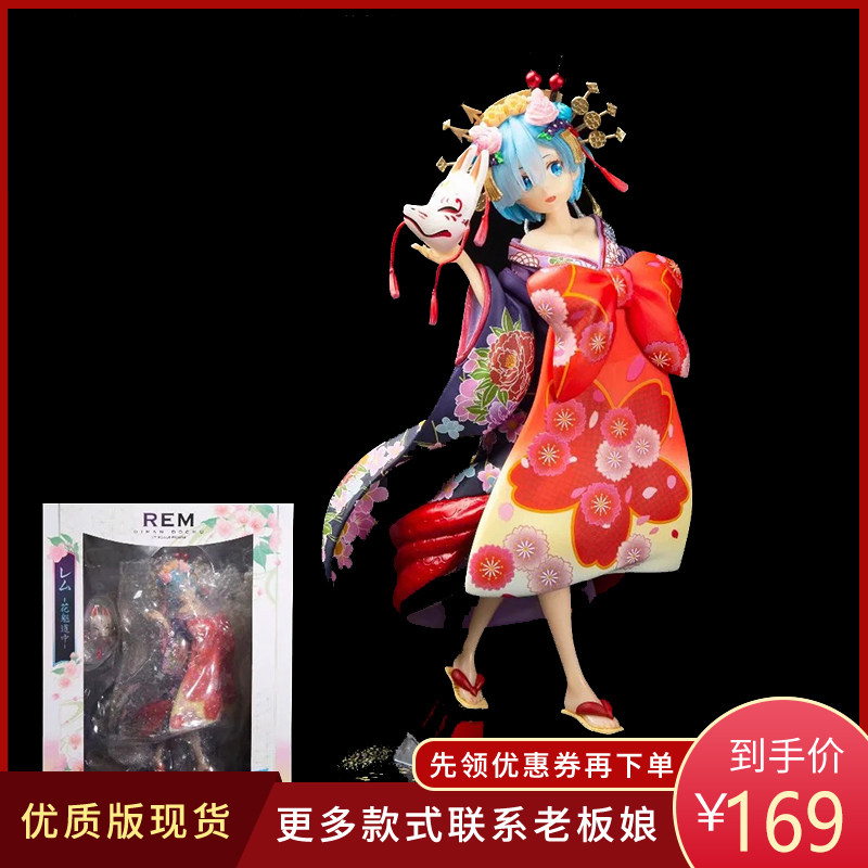 From Scratch the heteroworlds live the second Yuan Kuikudau Zhonglei Cartoon Maid Dress Ramremme Model