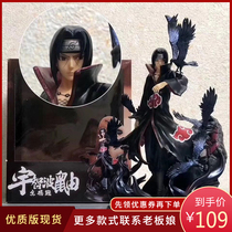Naruto Shippuden premium edition Xiao organization GK Uchiha Weasel crow Weasel Xiao statue hand-made anime chassis model