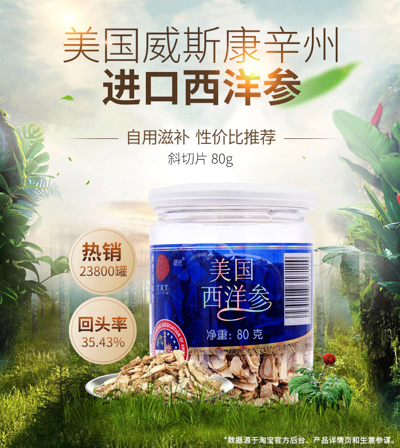 11000027 Slip 80G_01.png