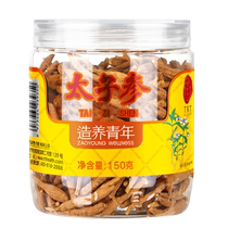 Beijing Tongrentang princeler 150 g de flacons de ginseng princier du Fujian Magasin vedette non-sauvage