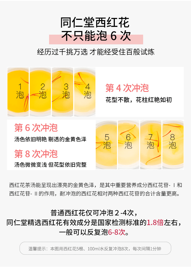 TRT098 West Red Flower 3G_06.png