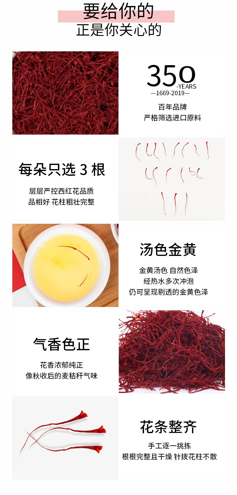 TRT098 West Red Flower 3G_04.png