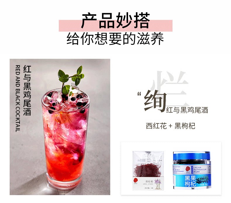 TRT098 West Red Flower 3G_07.png