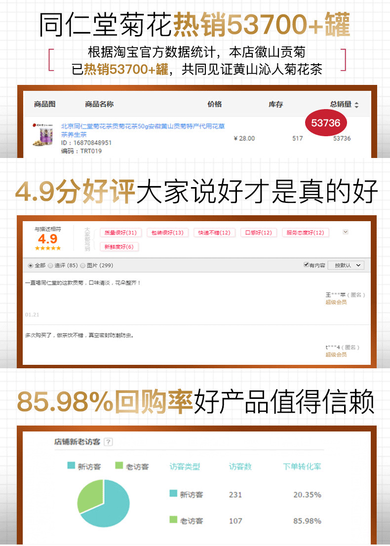 Trt019 gongju 50g_02.png.png.png