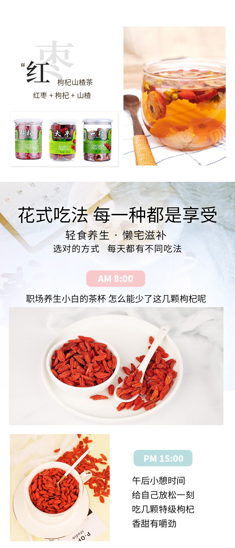 TRT008 Special Wolfberry 200g-6.jpg