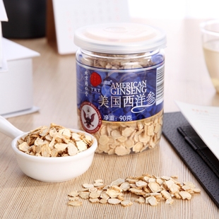 同仁堂西洋参切片4#90g 口碑好参片