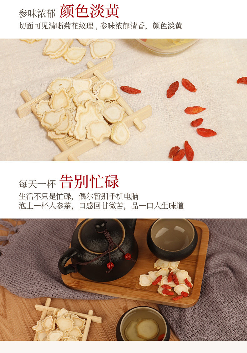 TRT172 Ginseng Film 90G_06.jpg