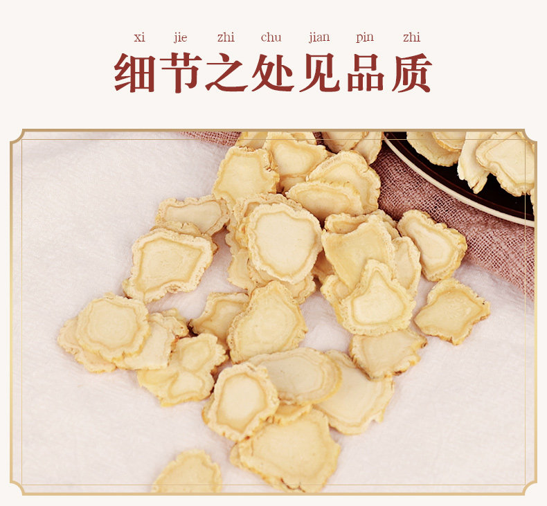 TRT172 Ginseng Film 90G_10.jpg